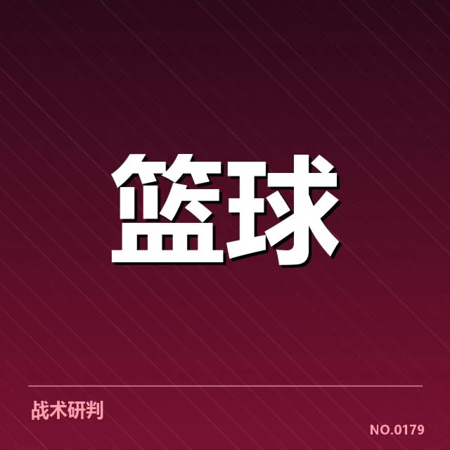 赵睿转会八一队的官方确认事实